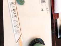 -伊豆荣(不忍亭店)