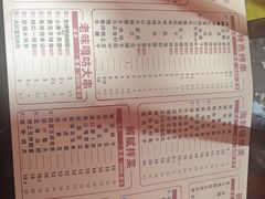 -状元阁烧烤(新华路总店)