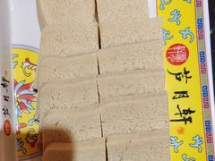-芦月轩羊蝎子(劲松店)