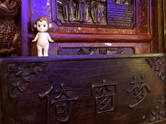 -碧露轩·大益茶体验馆(镇江路店)