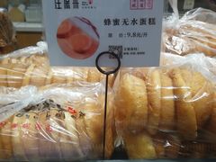 -汪保来(杭州解放路店)