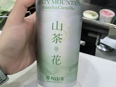 -雾与山茶(大禹城店)