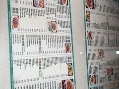 -西关明记肠粉·亚洲地标美食(北京路店)