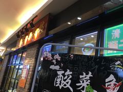 -欧亚达商业广场(红桥店)