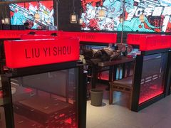 -刘一手重庆火锅(万达广场颍泉店)