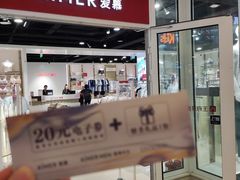 -Aimer(赛特奥莱店)