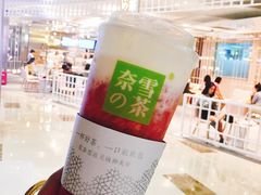 霸气芝士草莓-奈雪的茶(湖滨银泰in77C区PRO店)