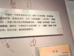 -李叔同故居纪念馆
