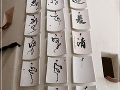 -花迹(富春江东街店)