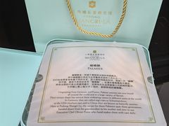 -西点坊(浦东香格里拉店)