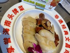 -沿江海南菜·文昌鸡祖师爷(大东海店)