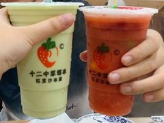 -十二中草莓冰·红豆沙冰屋(十二中店)