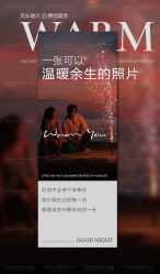 -天长地久婚纱摄影