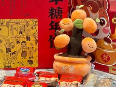 -百饼园(澳门路店)