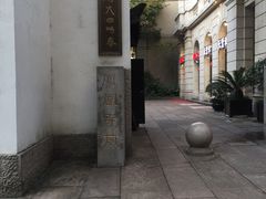 -凤凰寺