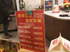 -关二哥烧烤(王家湾店)