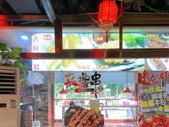 -人民公社大食堂(张家湾店)