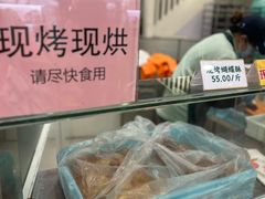 -上海哈尔滨食品厂(淮海中路店)