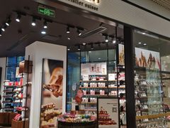 -Laderach 莱德拉(上海环贸iapm店)