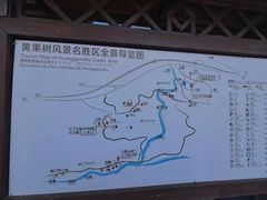 -黔人百味.贵州菜