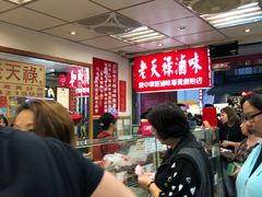 -上海老天禄