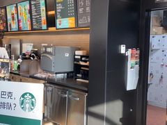 -星巴克(天津佛罗伦萨小镇店)