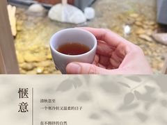 -邈墨茶馆(凤起路店)