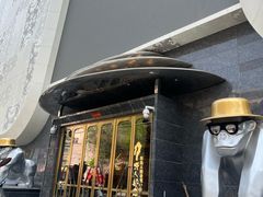 -野人部落(中街店)