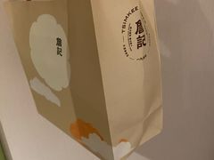 -詹记桃酥(宿州路店)