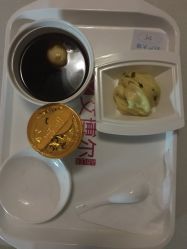 -艾博尔医院