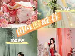-海马体照相馆(重庆爱琴海购物公园店)
