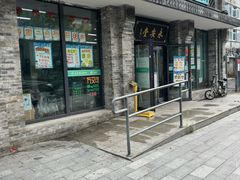 -永安堂(东四北大街店)