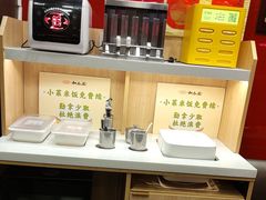 -和合谷(北新桥店)