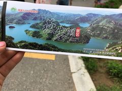 -燕塞湖鸟语林景区