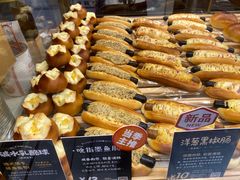 -DEMO黛慕蛋糕(三街两巷店)