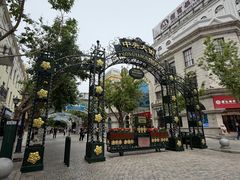 -老昌春饼(中央大街店)
