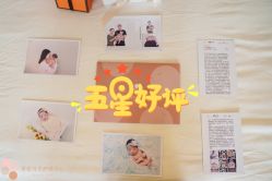 -季橙月子护理中心