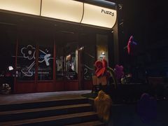 -Fuzzy Bistro 浮几韩餐·茶酒馆