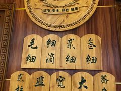 -伊兰汇美食(潘家园店)