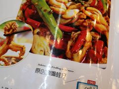 菜单-嘉陵楼馋嘴城(簋街总店)