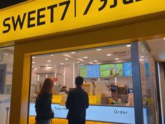 门面-7分甜(观前碧凤坊店)