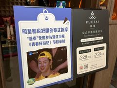 -菩泰·泰式草本按摩SPA(国大城市广场店)