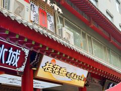 -桂花香手工面(鼓楼店)