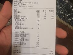 -哈布斯扒房(华发商都店)
