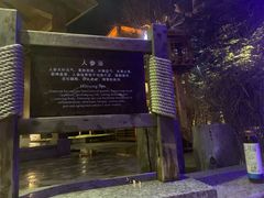 -汉拿山温泉度假酒店