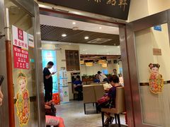 门面-又一间茶点轩(百汇广场店)