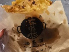 -滋啦啦油煎铺一乌镇萝卜丝饼
