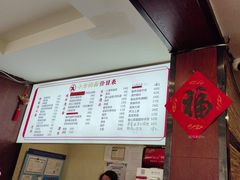 -小方的面(徐家汇店)