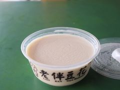 原味豆花-老伴豆花(麦士威熟食中心店)