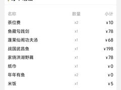 -曾宴·楚菜(湖北省博物馆店)